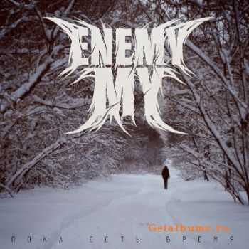 Enemy My -    [Single] (2012)
