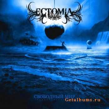 Ectomia  -    (2012)