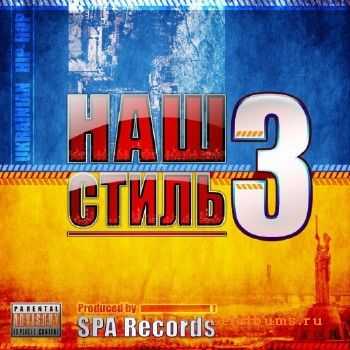 SPA-Records -   3 (2012)