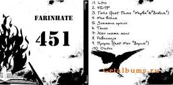 Farinhate - 451 (2012)