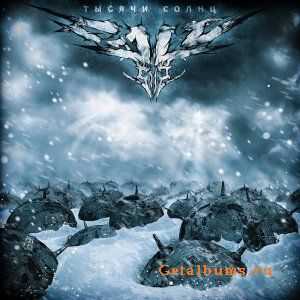 Fall Over The Sins - Тысячи Солнц ЕР (2009) Fall Over The Sins - Тысячи Солнц ЕР (2009)