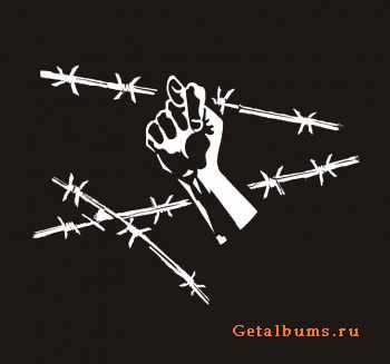 Кукишъ - Вечная Мерзота (2011) Кукишъ - Вечная Мерзота (2011)
