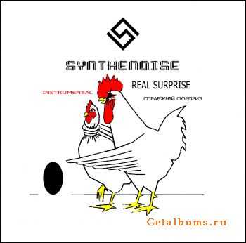 SYNTHENOISE - Real surprise -   - (instrumental) (2010)