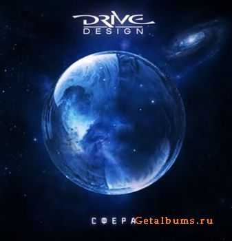 Drive Design -   (2012)