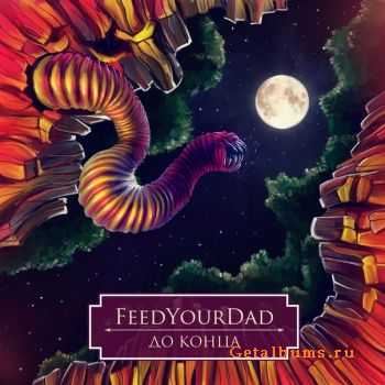 FeedYourDaD – До Конца (Single) (2012) FeedYourDaD – До Конца (Single) (2012)