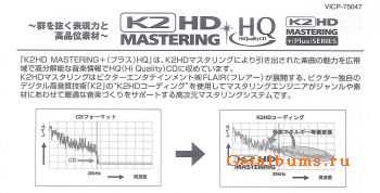 Judas Priest - Hero, Hero (1981) {Japanese Edition, Remastered 2012} Judas Priest - Hero, Hero (1981) {Japanese Edition, Remastered 2012}