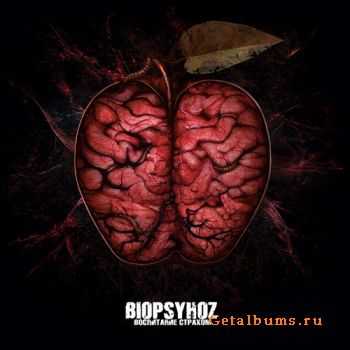 Biopsyhoz -   (2012)