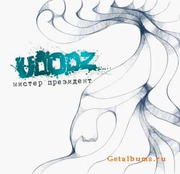 UDODZ  -   (single) (2012)