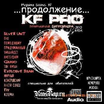 KF PRO - Продолжение (2012) KF PRO - Продолжение (2012)