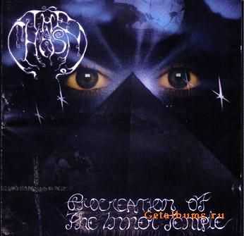 The Chasm - Procreation of the Inner Temple (1994) The Chasm - Procreation of the Inner Temple (1994)
