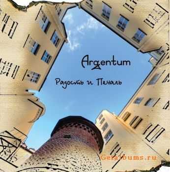 Argentum -    (2012)