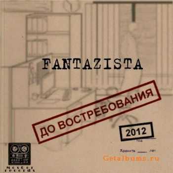 Fantazista - До востребования (2012) Fantazista - До востребования (2012)