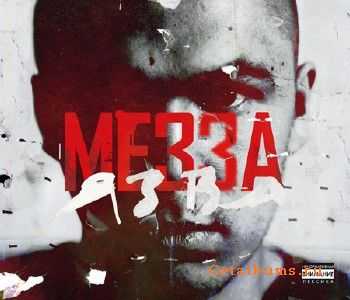 МЕЗЗА - Язва (2012) МЕЗЗА - Язва (2012)