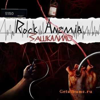 Rock Anemia  -   (2011)