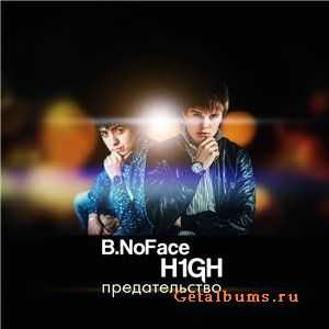 B.NoFace feat. h1Gh – Предательство (2012) B.NoFace feat. h1Gh – Предательство (2012)