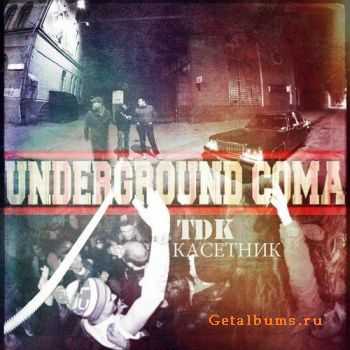 Андеграунд кома - TDK Кассетник (2012) Андеграунд кома - TDK Кассетник (2012)