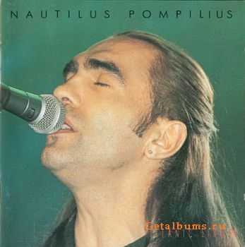 Nautilus Pompilius - Titanik live'94 1994 [2CD] [LOSSLESS]