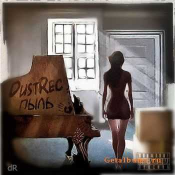 DustRec - Пыль (2012) DustRec - Пыль (2012)