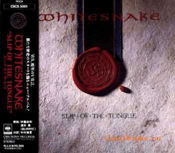 Whitesnake - 9 Studio Albums (Japan 1st Press) (1978-1989) Whitesnake - 9 Studio Albums (Japan 1st Press) (1978-1989)