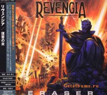 Revengia - Eraser {Japanese Edition} (2007)