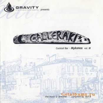 VA - Galleraki Cocktail Bar - Mykonos Vol. III (2002)