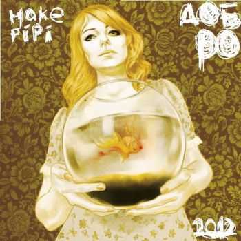 Make Pipi -  (EP) (2012)