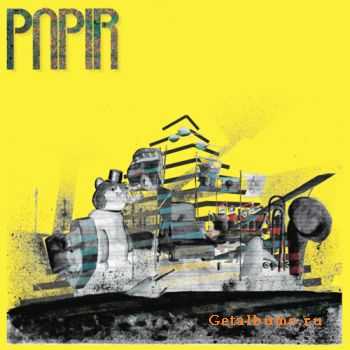 Papir - Papir [EP] (2010)