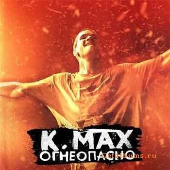 K.Max -  (2012)