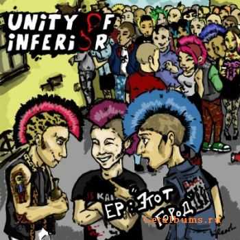 Unity Of Inferior -   [EP] (2012)