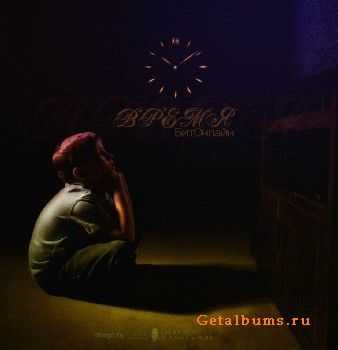 БитОнлайн - Время (2012) БитОнлайн - Время (2012)