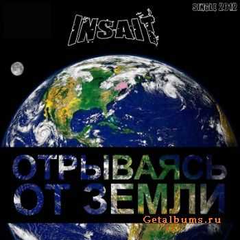 Insait -    [Single] (2012)