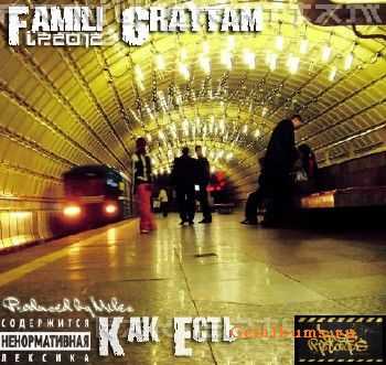 Famili Grattam - Как есть (2012) Famili Grattam - Как есть (2012)