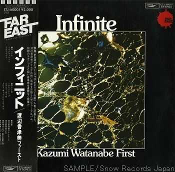 Kazumi Watanabe - Infinite (1971)