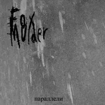 Fox Mulder -  (Single) (2012)