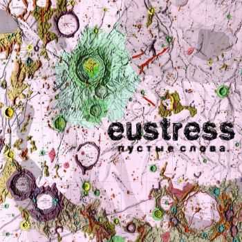 Eustress -   () (2012)