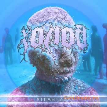 Холод (Holod) - Атлантида (Single) (2012) Холод (Holod) - Атлантида (Single) (2012)