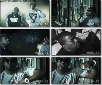 David Banner feat. Snoop Dogg, Nipsey Hussle, The Game & Ras Kass - Californication (2012)