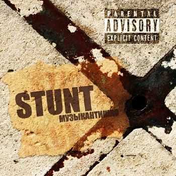 STUNT -  (2012)