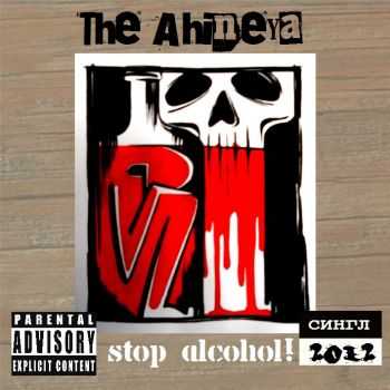 The Ahineya - Stop alcohol (new single) (2012)