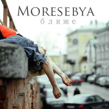 Moresebya -  (2012)