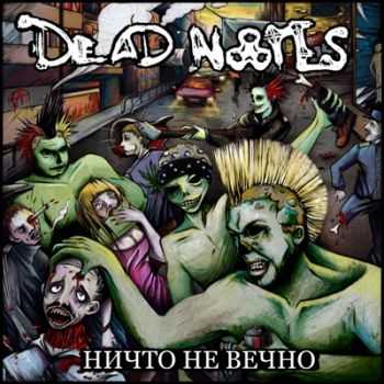 Dead Notes - Ничто Не Вечно (2012) Dead Notes - Ничто Не Вечно (2012)