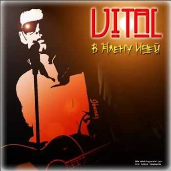 VITAL ( ) -    (2011)