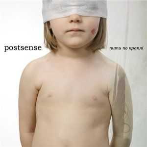 Postsense  -    (2011)