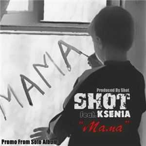 Shot & KSENIA -  (Prod. By Shot)(2012)