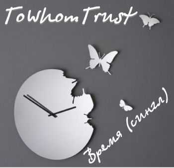 ToWhomTrust -  () (2012)