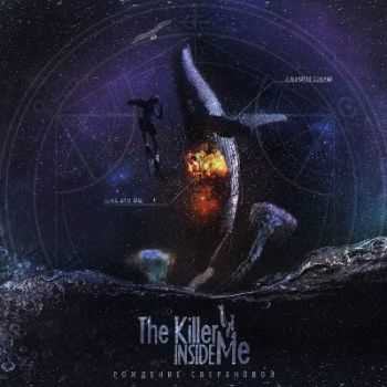 The Killer Inside Me  -   [Maxi Single]  (2012)