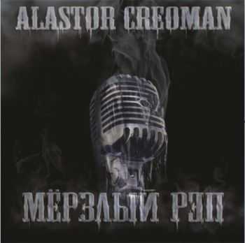 Alastor Creoman (Creo Impera) - ̸ 