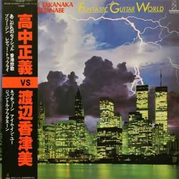 Masayoshi Takanaka & Kazumi Watanabe - Fantastic Guitar World (1982)  