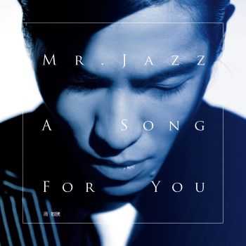 Jam Hsiao - Mr. Jazz (2012)