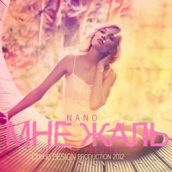 NaNo - Мне Жаль (2012) NaNo - Мне Жаль (2012)